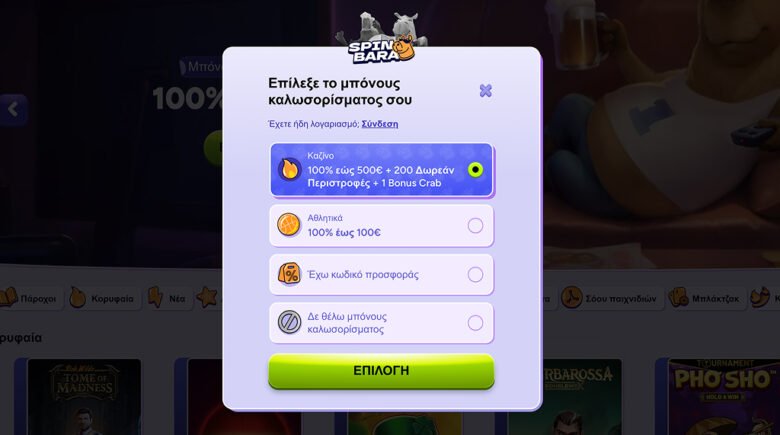 Spinbara casino bonus - Ocena Spinabary - Kasyno Online, Bonusy i Doświadczenia Graczy